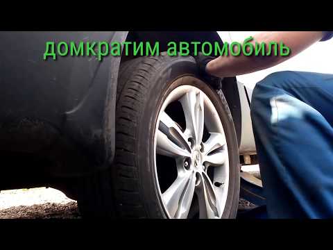 Видео: Замена задних дисков и колодок на HYUNDAI IX 35