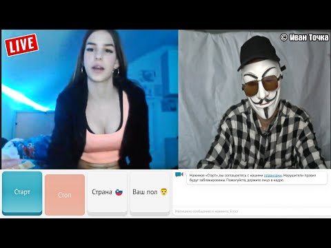 Видео: 🔴 Стрим вебка  5 Ноября 2025 года!  Чат-видеочат, Аудиочат, а также НЕКТОМИ и ваш смех!  Видео чат