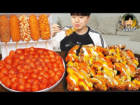 Видео: ASMR MUKBANG | Хрустящая жареная курица, острая лапша, Хрустящий хот-дог рецепт ! принимать пищу
