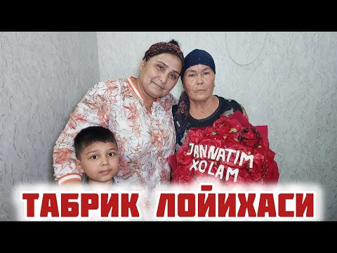 Видео: ДИЛБАР ОПАНИ 62 ЕШИ БН КУЕВ БОЛАСИ БАХТИЕР КИЗИ МЕХРИБОН ВА ЖИЯНИ УМИДА НОМИДАН ТАБРИКЛАДИК 12.09202