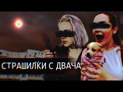 Видео: 🔴 Винишко тян/Хабаровские Жив0дерки/Мигающие окна/ХЗБ