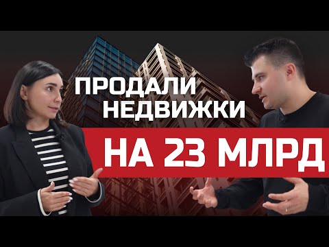 Видео: Как устроен бизнес агентства недвижимости? Детальный бизнес-разбор. Компания Альтера.