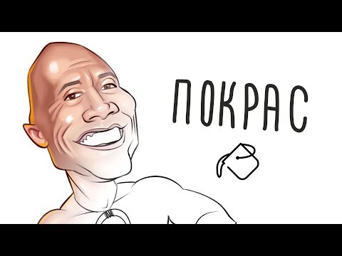 Видео: Покрас в Paint Tool SAI