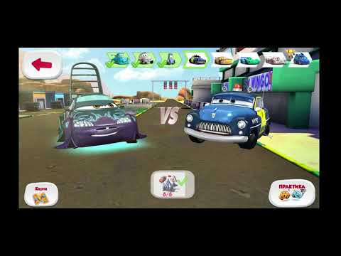 Видео: Тачки Быстрые как молния маккуин Винго Часть 9.