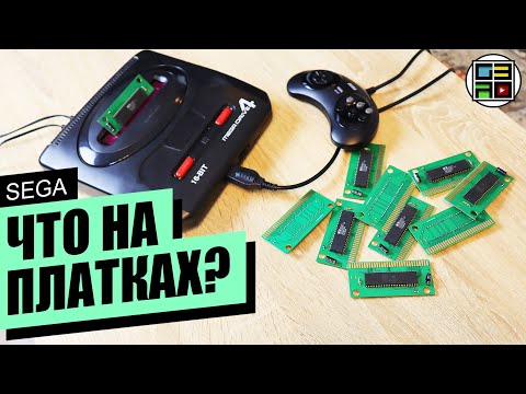 Видео: Что на платках СЕГА МАРТ 2023 - sega genesis / sega mega drive