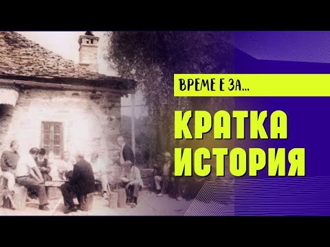 Видео: 8 ОКТОМВРИ ❈Св. Паисий Светогорец: "Ако вие обикнете, и вас ще заобичат"