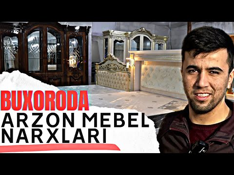 Видео: АРЗОН МЕБЕЛ НАРХЛАРИ 2024 БУХОРО || ARZON MEBELLAR BUXORO