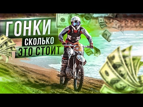 Видео: Финал - HESU #6