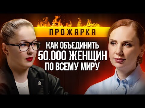 Видео: Сообщество "КОД ПУБЛИЧНОСТИ" | Все, что вы хотели, но боялись спросить
