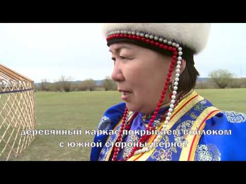 Видео: как ставить юрту