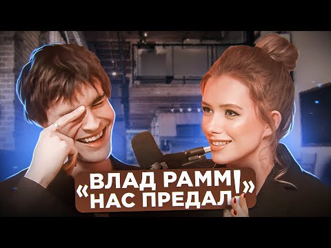 Видео: НИКИТА КИОССЕ: ПОСТАНОВЫ НА ШОУ, РАБОТА В MBAND И ПРЕДАТЕЛЬСТВО ВЛАДА РАММА