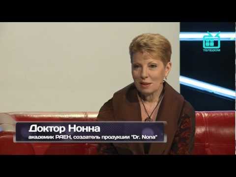 Видео: Исповедь сильной женщины. Доктор Нонна