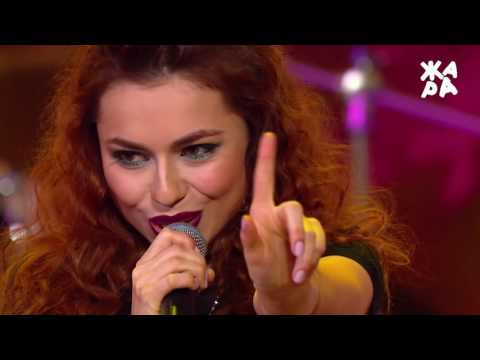 Видео: ЖАРА: DIANA D - LOVE (Шоу "Жара в Вегасе" от 18.12.16)