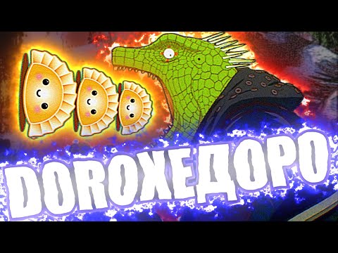 Видео: ДОРОХЕДОРО (аниме/манга) // Обзор DOROHEDORO