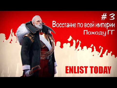 Видео: Endless Space 2 за ИМПЕРИЮ на БЕЗГРАНИЧНОЙ СЛОЖНОСТИ | #3 походу ГГ ход 81-102