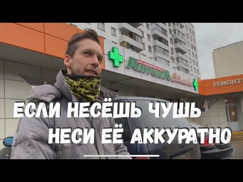 Видео: МУДрый философ