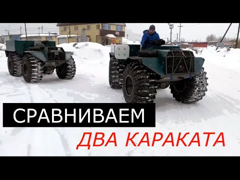 Видео: Немного сравнение