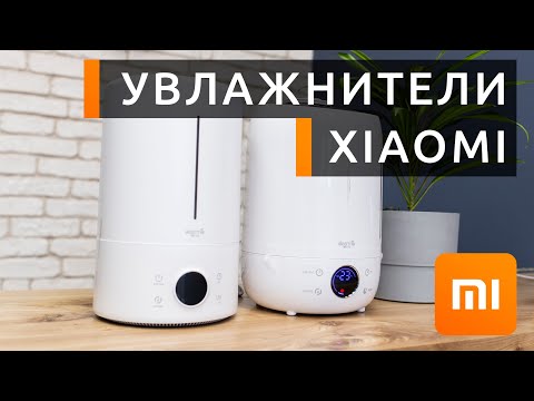 Видео: Как выбрать увлажнитель воздуха Xiaomi?