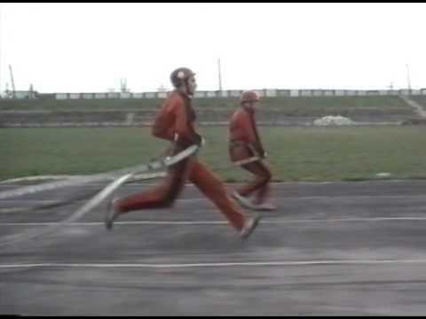 Видео: Учебный фильм по пожарно-прикладному спорту 1991г
