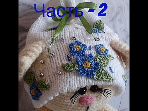 Видео: Шапочка конфетка для кошечки в стиле Тильда часть 2