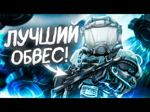 Видео: КУПИЛ ЛУЧШИЙ ОБВЕС В ИГРЕ И ДОЛГОЖДАННЫЙ ДРОП ИЗ ПЕРЕДОВЫХ КЕЙСОВ В STALCRAFT:X | РОЗЫГРЫШ 250КК