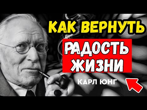 Видео: Ничего не радует? Это не апатия. Это зов твоей души!