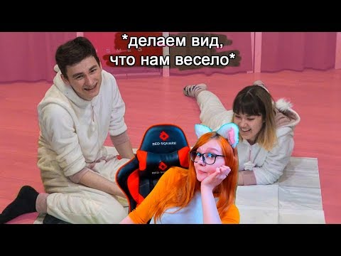 Видео: ПИЖАМНАЯ ВЕЧЕРИНКА с Анастасиз РЕАКЦИЯ НА TheBrianMaps БРАЙН МАПС