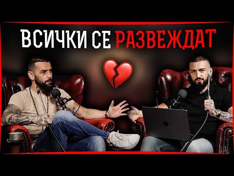 Видео: Как Се Задържа Жена?