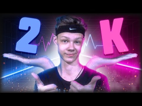 Видео: ПРАЗДНИЧНЫЙ 10-ЧАСОВОЙ СТРИМ В ЧЕСТЬ 2.000 ПОДПИСЧИКОВ