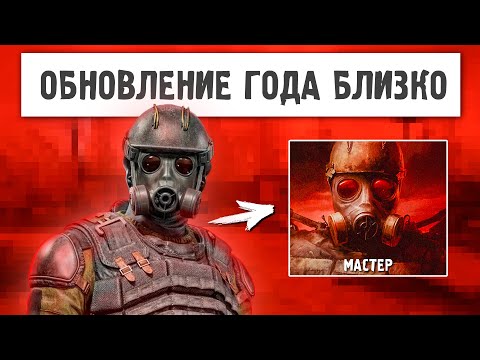 Видео: STALKER 2 — ПАТЧ 1.7 УЖЕ СКОРО! СЛОЖНОСТЬ МАСТЕР, A-LIFE 2.0, РЕБАЛАНС