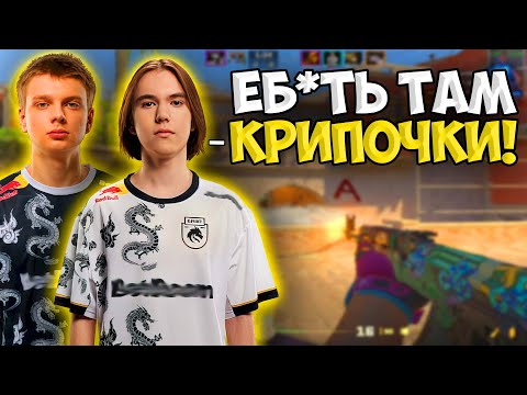 Видео: DONK, KYOUSUKE И WORLDEDIT ЖЕСТКО ЗАПОТЕЛИ В ПРЕМЕ НА FACEIT!! ДОНК И СЕМЕН БАКИН КОШМАРЯТ ФЕЙСИТ!!