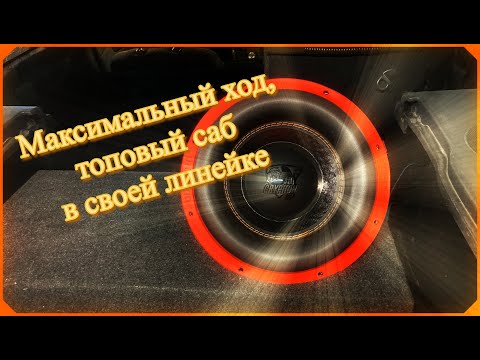 Видео: Обзор DL Audio Gryphon Pro 12 V.3