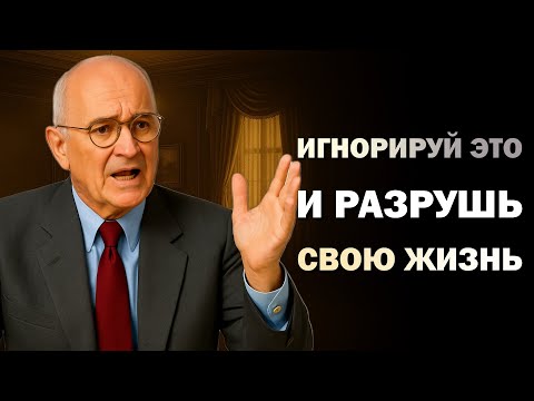 Видео: В 35 лет только 6 привычек отделяют вас от жизни мечты (Napoleon Hill)