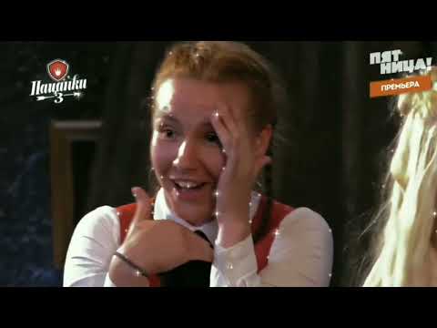 Видео: Анна Горохова и Милас Ксения. Вспомним былое...