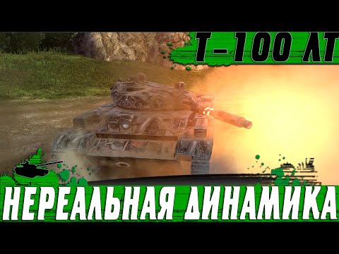 Видео: ПОТНЫЙ КОЛОБАНОВ ИЛИ СЛИВ ● САМЫЙ ДИНАМИЧНЫЙ ТАНК ● WoT Blitz