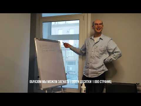 Видео: Внешний динамический ротатор - 2 часть: мясо!