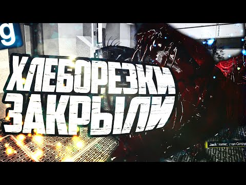 Видео: ИГРАЮ ЗА SCP-939! ПОВТОРЯЮ СМЕШНЫЕ СЛОВА ЛЮДЕЙ! ► Garry's Mod SCP RP [Гаррис Мод СЦП РП]
