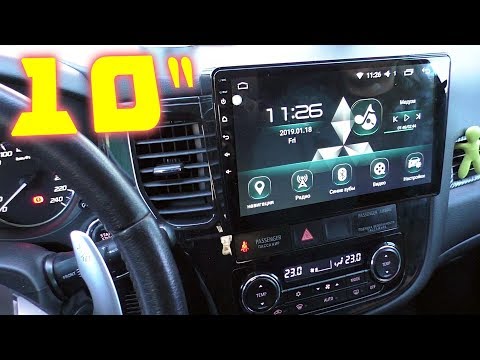 Видео: ОГО! 10 ДЮЙМОВ для Mitsubishi Outlander 2012-2019. АВТОНИШТЯКИ