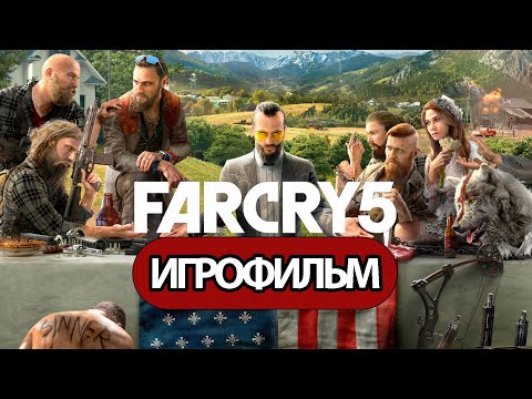 Видео: ИГРОФИЛЬМ Far Cry 5 (все катсцены, на русском) прохождение без комментариев