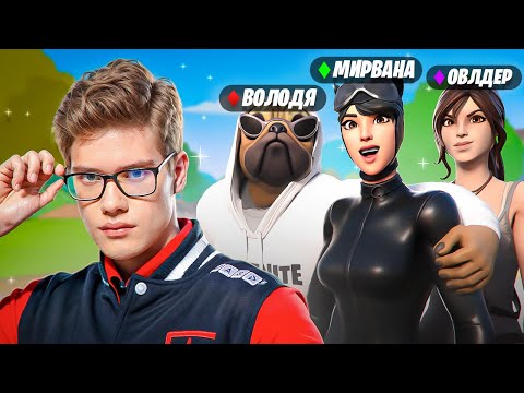 Видео: КВАЛ В ФИНАЛ ВИКТОРИ КАПА С ЛУЧШИМ СКВАДОМ