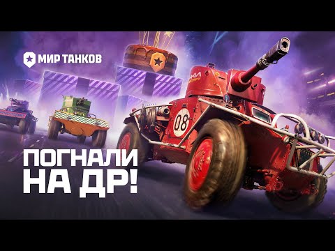 Видео: Продолжаем выполнять задачи и открывать контейнеры! Играю на AMBT and Cobra.