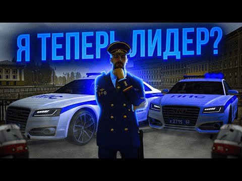 Видео: Я - ЛИДЕР? БУДНИ ЛИДЕРА НА МТА ПРОВИНЦИЯ! ГЕНЕРАЛ ЛОВИТ ХАСАНЩИКОВ! - MTA Province