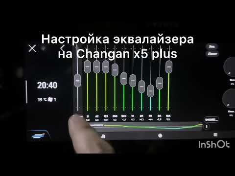 Видео: Настройка эквалайзера для меломанов на Changan x5 plus