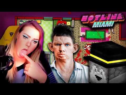 Видео: Стримеры в Hotline Miami | Три Типа Игроков