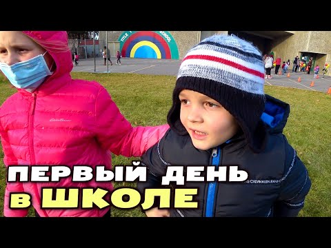 Видео: США Без проблем не обошлось... Конец дистанционке / Как мы согреваемся в Америке /отопление в США