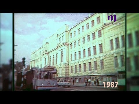 Видео: [Media City] Документальный фильм о Курске (1978 год)