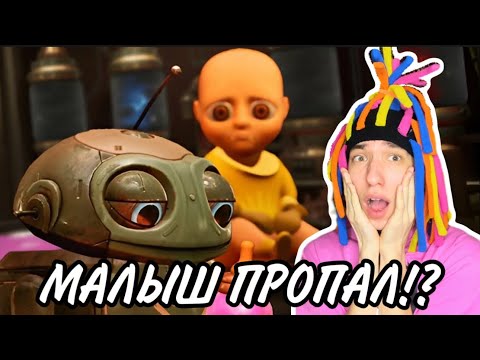 Видео: КИТАЙКА ПОТЕРЯЛА МАЛЫША (Baby In Yellow)