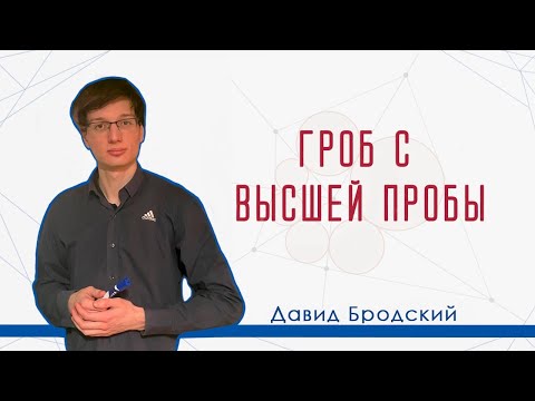 Видео: Стереометрия с Высшей пробы. Разбор от автора
