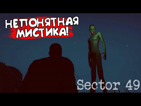 Видео: НЕПОНЯТНАЯ МИСТИКА! Аномалия1999:Зона 49 - ОБЗОР/ПРОХОЖДЕНИЕ!🔥