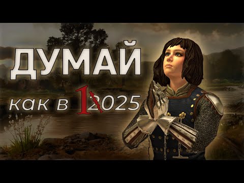 Видео: Спасение для разума: Стратегии от Paradox